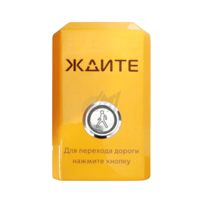 купить табло вызывное пешеходное в Бузулуке
